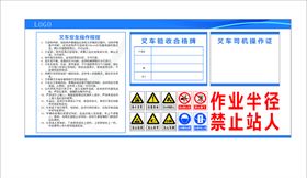 机械设备验收合格标牌