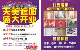 伸缩帐篷雨蓬遮阳帐蓬