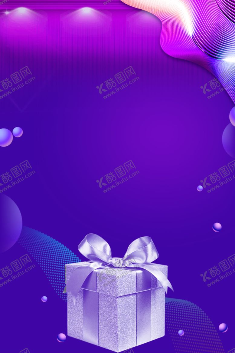 编号：25625206291444005020【酷图网】源文件下载-紫色礼盒背景