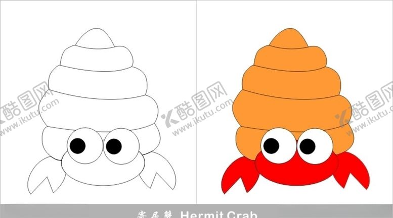 编号：19424709251128317633【酷图网】源文件下载-寄居蟹简笔画