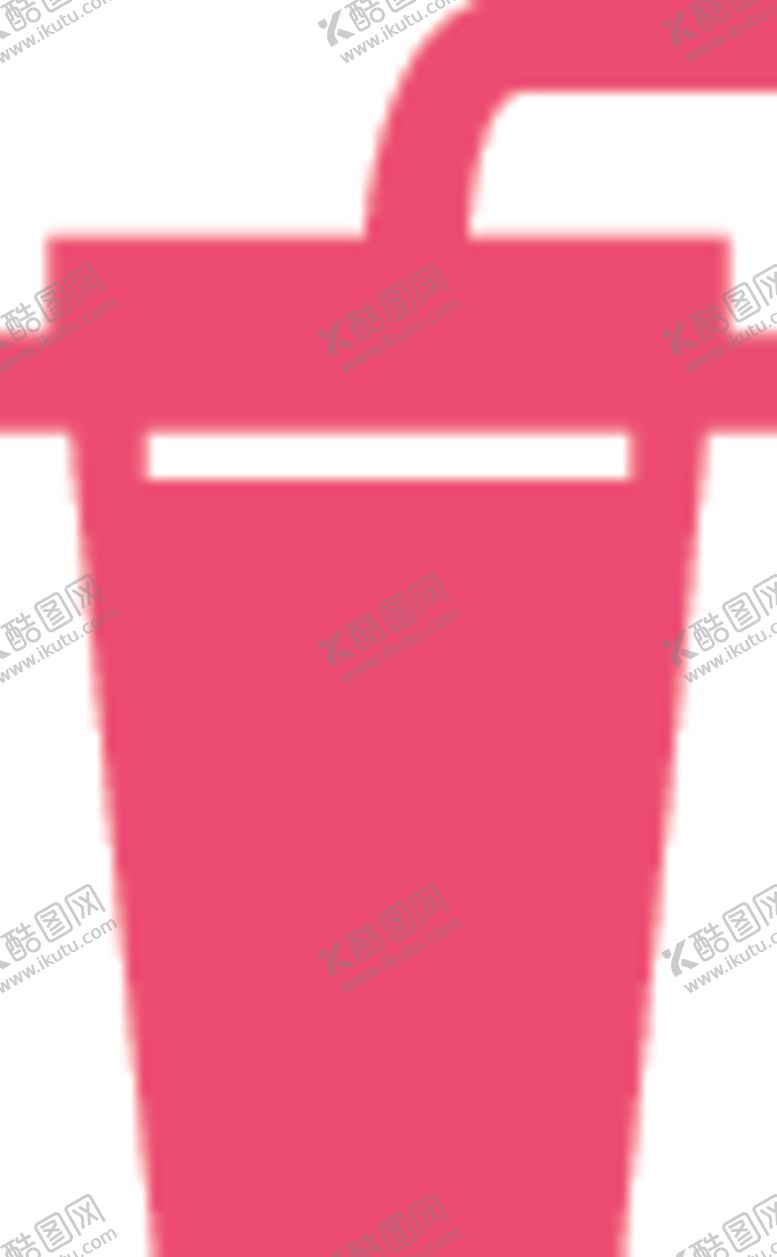 编号：29202909131341479960【酷图网】源文件下载-饮料