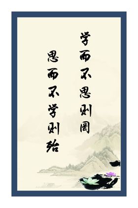 励志名言