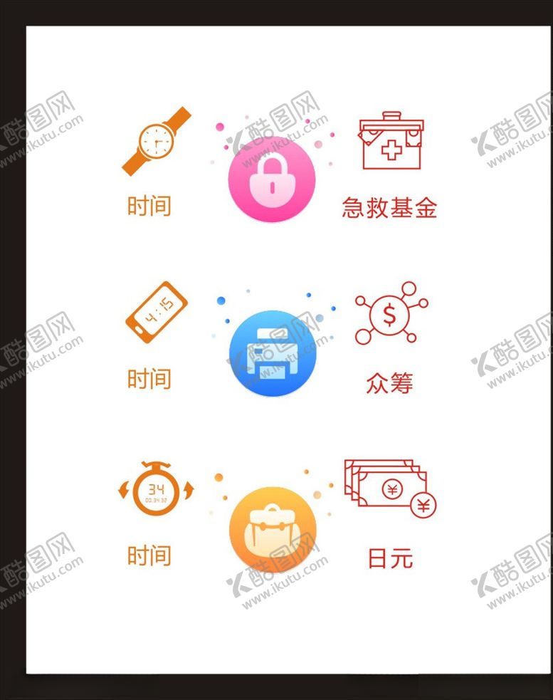 编号：30775505042004596010【酷图网】源文件下载-LOGO标识