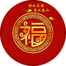 寿宴主题背景PSD分层