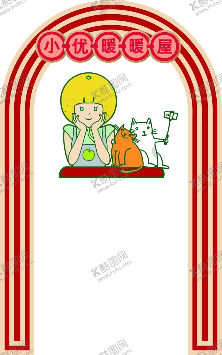 编号：91721209261038086989【酷图网】源文件下载-新年要加优