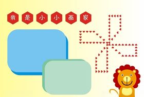 手抄报画报