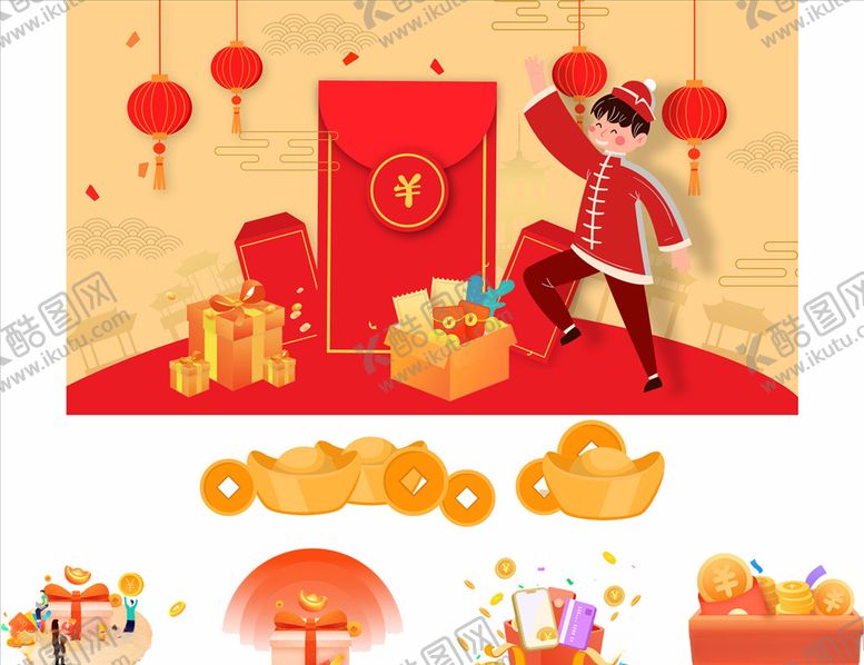 编号：88184710170721091917【酷图网】源文件下载-金币礼盒红包淘宝素材
