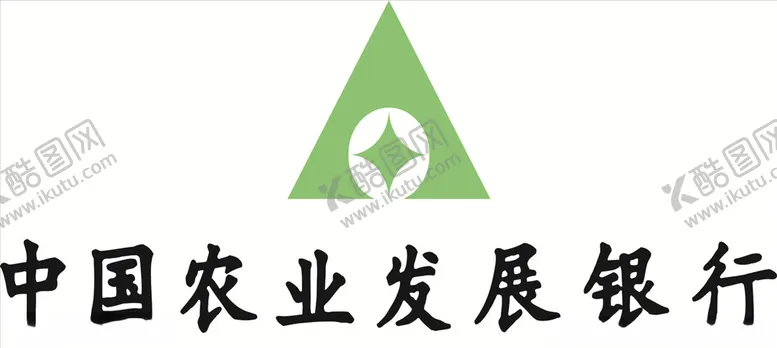 编号：18063704191958355213【酷图网】源文件下载-农业发展银行