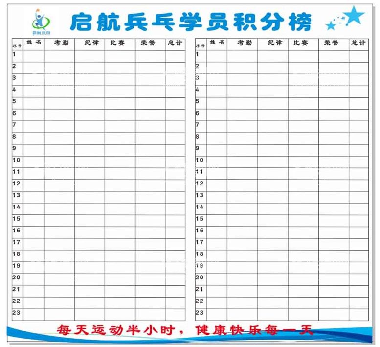 编号：54237311160238007347【酷图网】源文件下载-积分榜