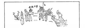 镂空花图案