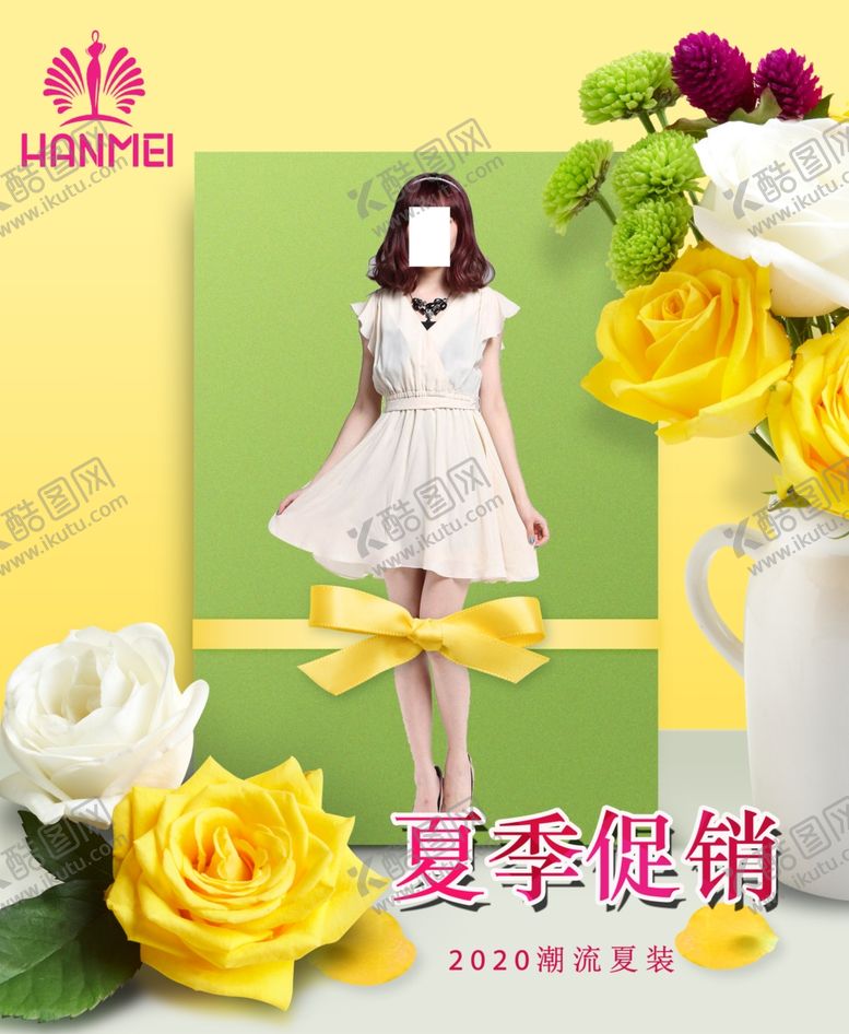 编号：11259909240439406477【酷图网】源文件下载-女装海报