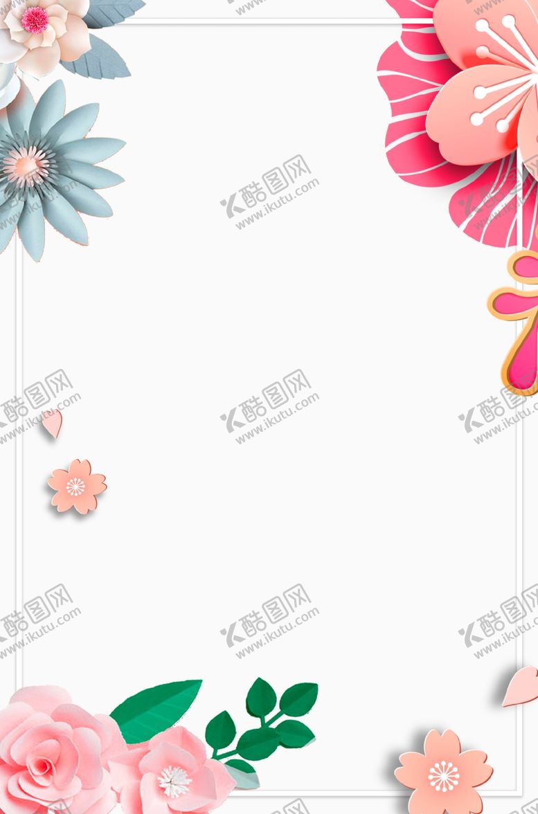 编号：79516612230143223646【酷图网】源文件下载-牡丹花卉