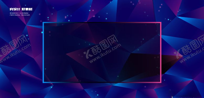 编号：73350010091247447955【酷图网】源文件下载-科技背景