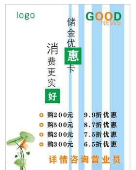 海报背景底板素材科技感节日
