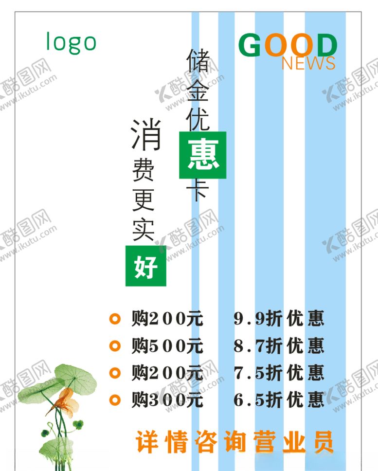 编号：46745207022211243878【酷图网】源文件下载-海报背景