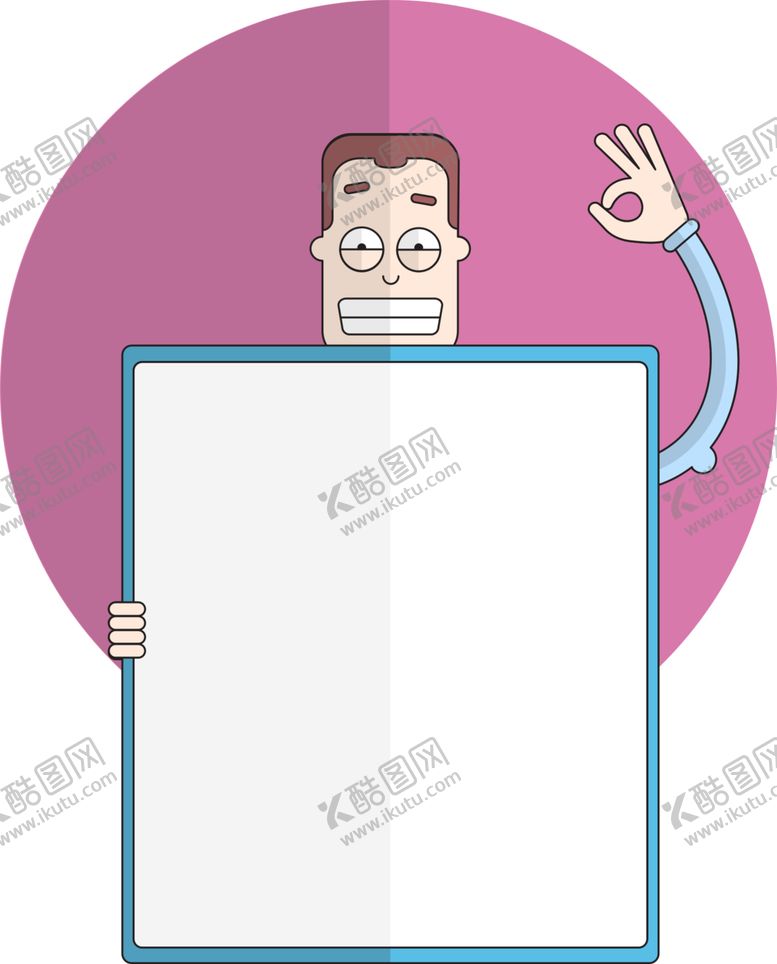 编号：29221609091027079456【酷图网】源文件下载-商人