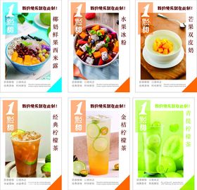 多样美食饮品展示