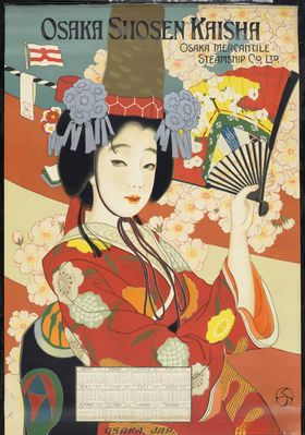 日本文化