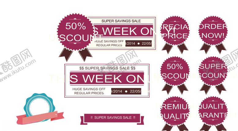 编号：92068409220701494199【酷图网】源文件下载-超市商品标签产品包装淘宝网店素