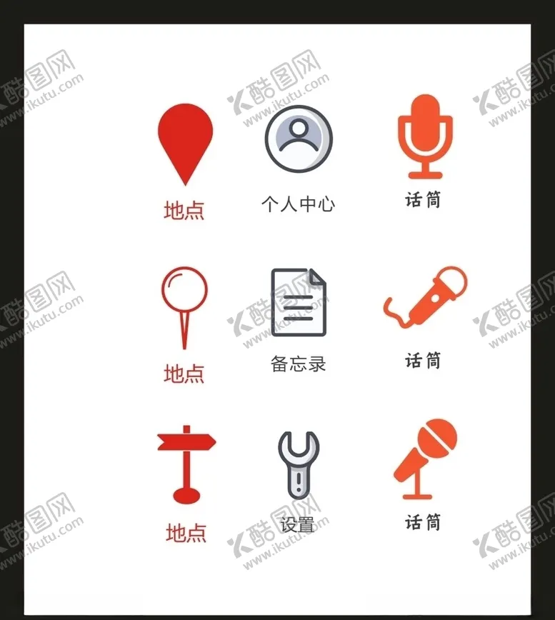 编号：18728104162111177610【酷图网】源文件下载-LOGO标识VI