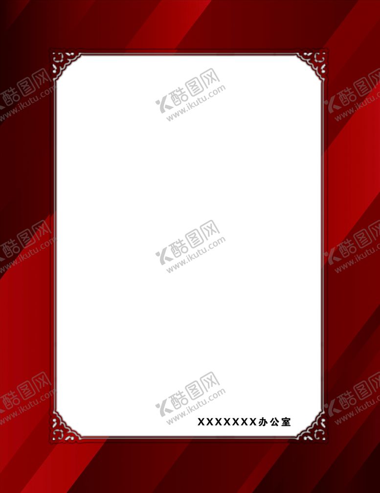 编号：13146109160715382793【酷图网】源文件下载-标识牌