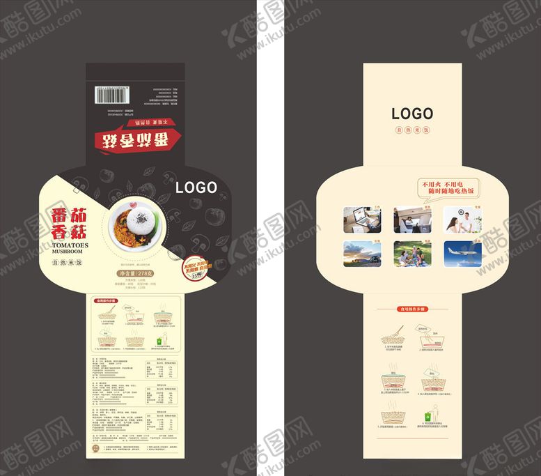 编号：33616010262032266036【酷图网】源文件下载-自热米饭产品包装