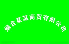 铝合金牌