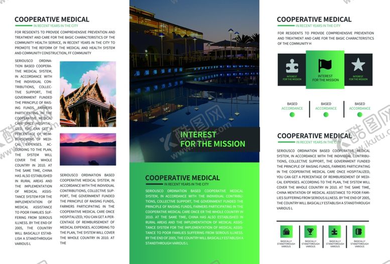 编号：40731409100222234281【酷图网】源文件下载-三折页模板