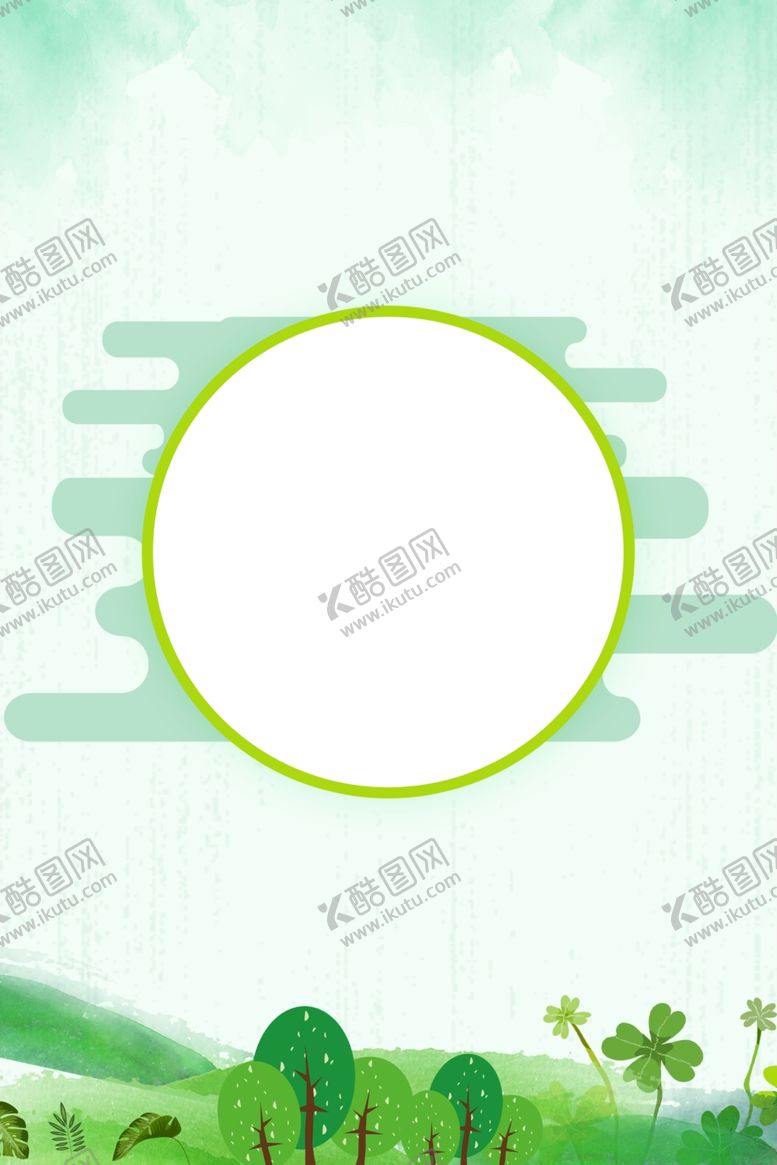 编号：16917604281309506465【酷图网】源文件下载-绿色背景