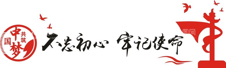 编号：93644010230502014312【酷图网】源文件下载-华表