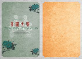 婚纱画册