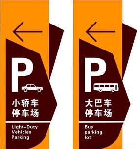 停车场图片