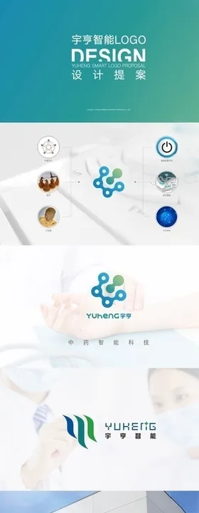 智能logo