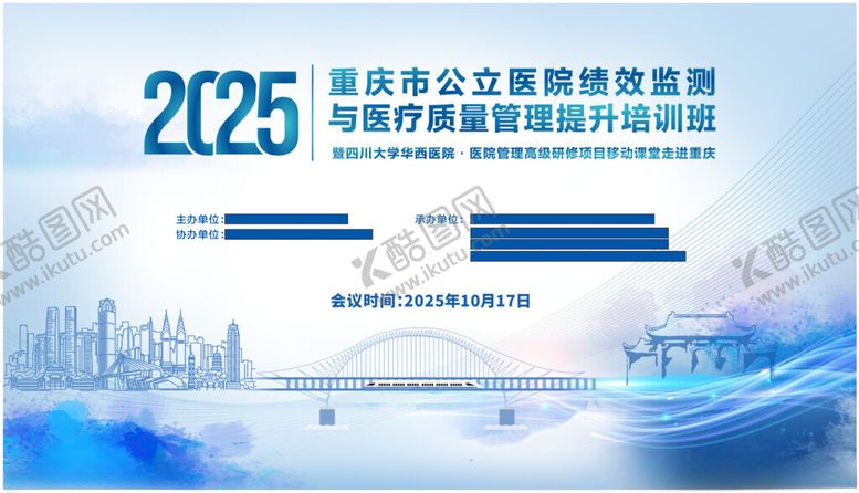 编号：19005111181107571597【酷图网】源文件下载-医疗背景