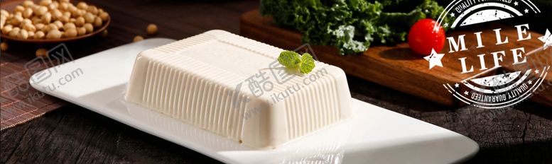 编号：53653902251001568285【酷图网】源文件下载-豆腐