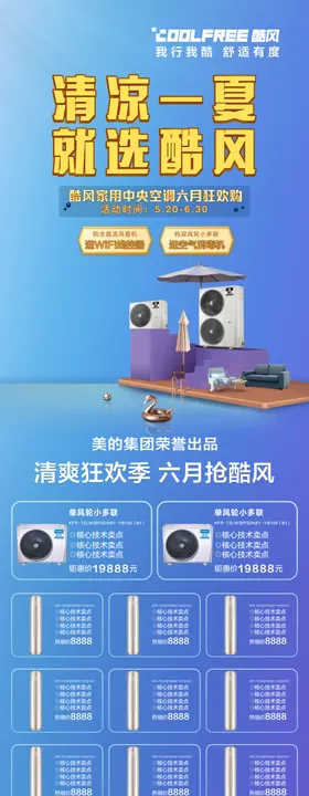 酷标签工业风