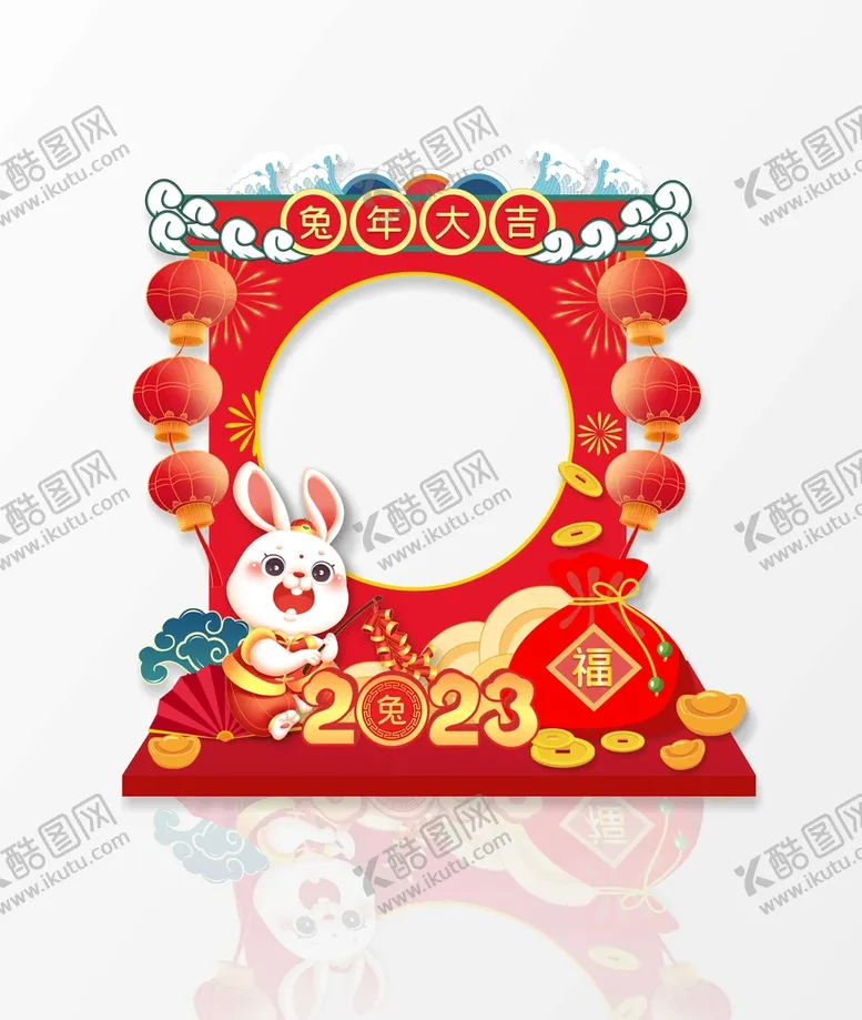 编号：18713912082055415980【酷图网】源文件下载-喜庆红色兔年大吉拍照框