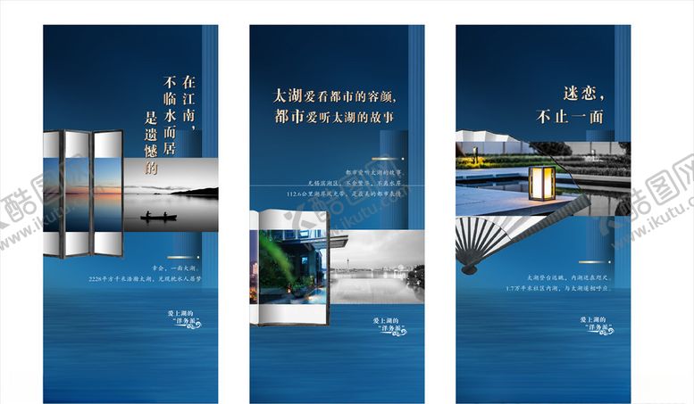 编号：37645709160935261778【酷图网】源文件下载-地产提案刷屏