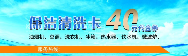 编号：58936412030718303151【酷图网】源文件下载-代金券