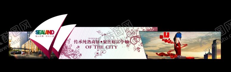 编号：86431907130853409008【酷图网】源文件下载-房地产海报