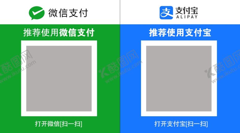 编号：31585409241528342547【酷图网】源文件下载-二维码图片