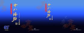 十八酒坊之义庆隆手提袋展开图