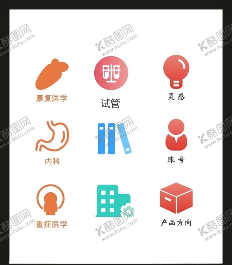 编号：96181110011559538862【酷图网】源文件下载-LOGO标识