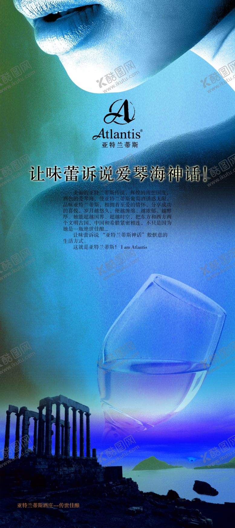 编号：07348209200444285092【酷图网】源文件下载-开业展架