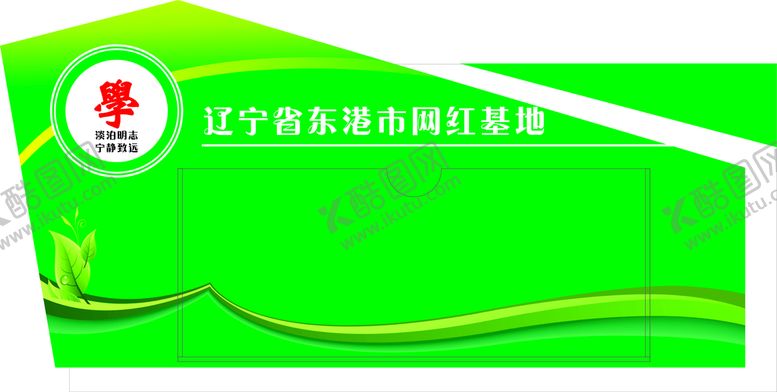 编号：24855010232020467125【酷图网】源文件下载-亚克力 门牌 粘贴亚克力槽 