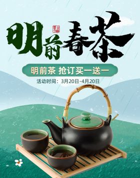 茶叶