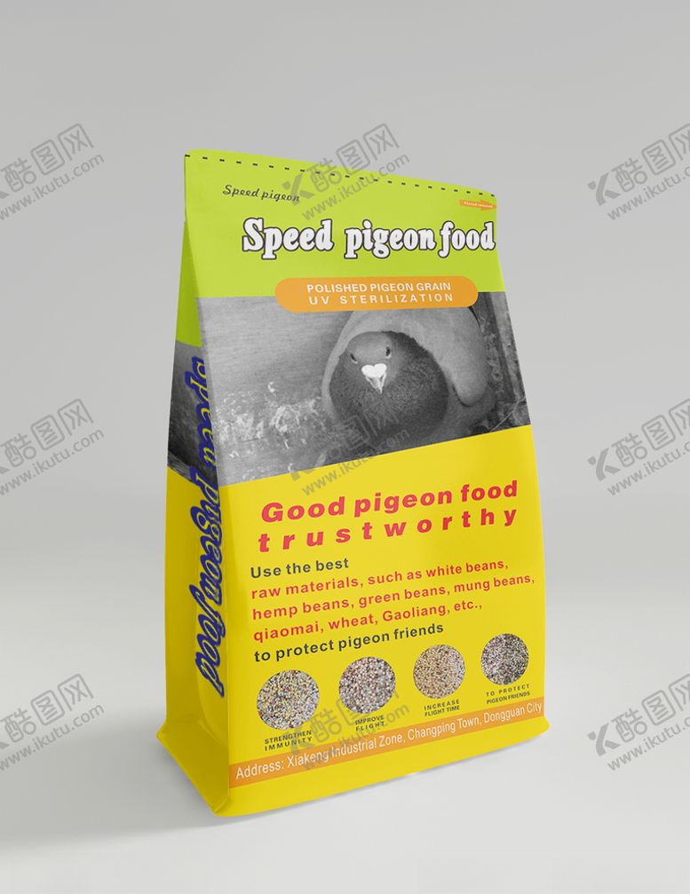 编号：15505810290125444120【酷图网】源文件下载-鸽粮包装