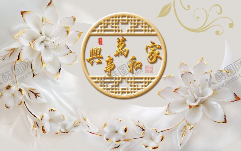 编号：70231102090330089906【酷图网】源文件下载-3D立体花卉背景墙