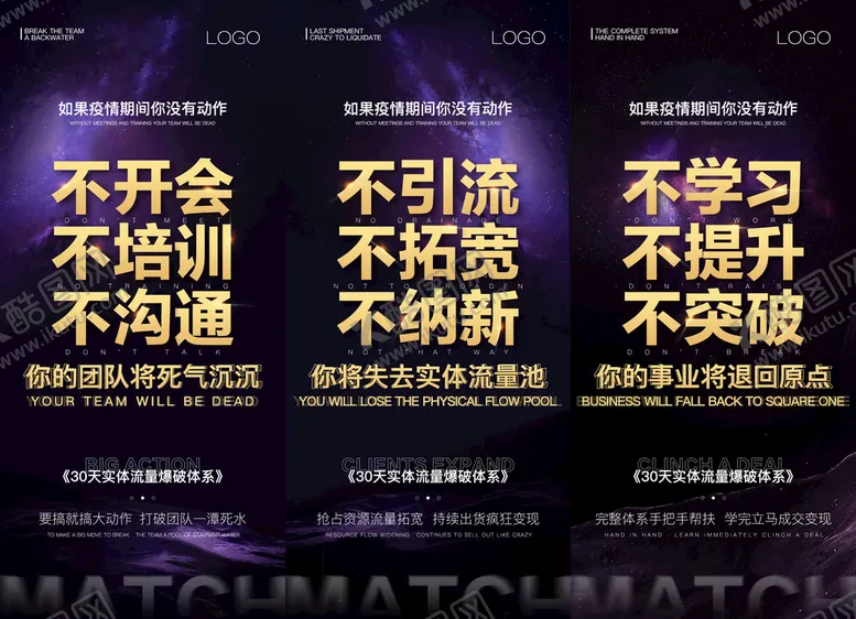 编号：48239009211116166214【酷图网】源文件下载-微商造势