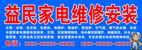 编号：83759209250835541720【酷图网】源文件下载-门头图片  